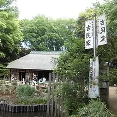 せせらぎ公園