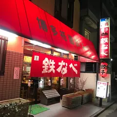 ホテルスカイコート博多