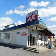 浪岡駅前温泉