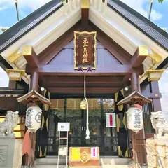 元三島神社