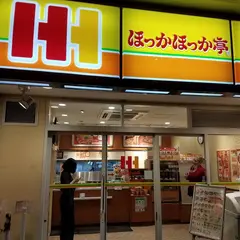 劇団四季東京公演本部