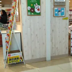 109 町田