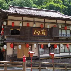東山温泉
