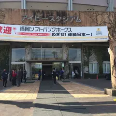 宮崎市生目の杜運動公園
