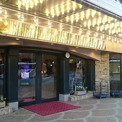 ホテル くさかべアルメリア