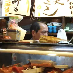 つず久