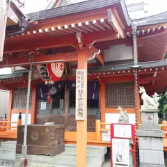 豊受稲荷本宮