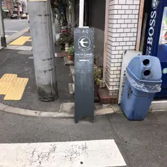 C.A.G