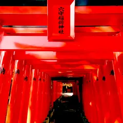 穴守稲荷神社