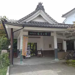 山中温泉芭蕉の館