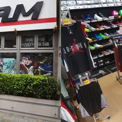 バスケットボールSHOP SLAM 那覇店 BASKETBALL