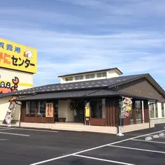 賀露港・市場食堂