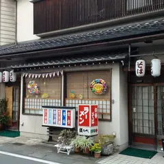湯快リゾート あわづグランドホテル別館