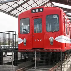 コニカミノルタ サイエンスドーム