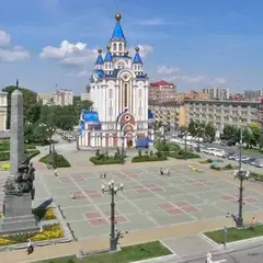 ハバロフスク（Хабаровск）