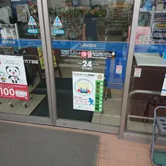 ローソン 越谷レイクタウン六丁目店