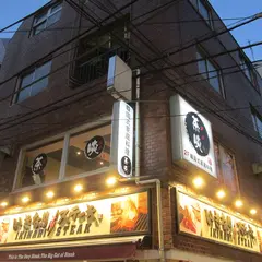 韓国式家庭料理 茶啖(ダダム)