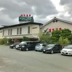湯免観光ホテル