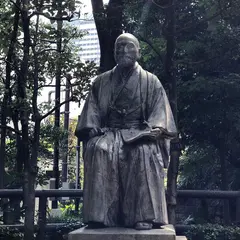 高橋是清翁記念公園