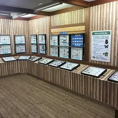 長崎バイオパーク