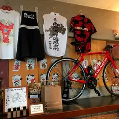 SIRAKAWA