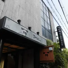 直木三十五記念館