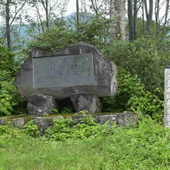枝折峠