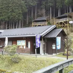 きららの森・赤岩