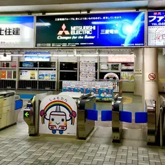 大船駅