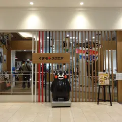 くまモンスクェア