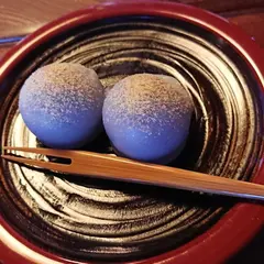 玄