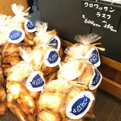 ダンケシェーン