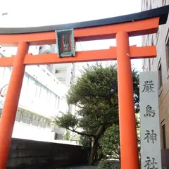 厳島神社（羽衣町）
