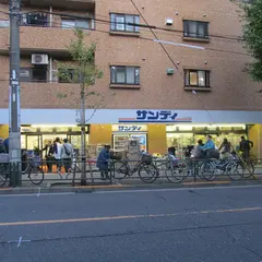 サンディ 幡ヶ谷店