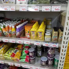 業務スーパー 笹塚店
