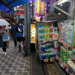 ミネドラッグ 笹塚店
