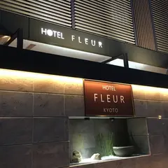 ロテル･デ･フルール京極