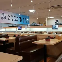 すし若 竹内団地２号店
