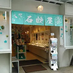 京都しゃぼんや