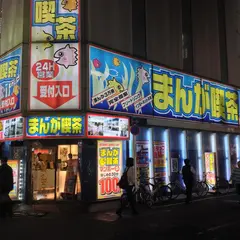 マンボー 歌舞伎町店