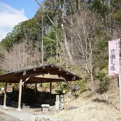 秋川渓谷瀬音の湯