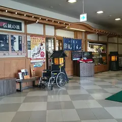 秋田ふるさと村