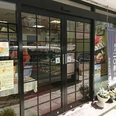 茂木一○香本家新地店