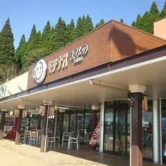 えびのPA (下り)