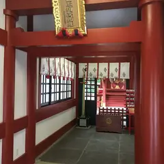山王稲荷神社