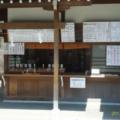 保土ヶ谷神明社