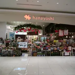 イオンモール徳島