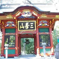 三峯神社
