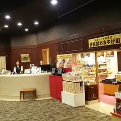 大江戸温泉物語伊香保