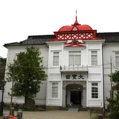 大寶館